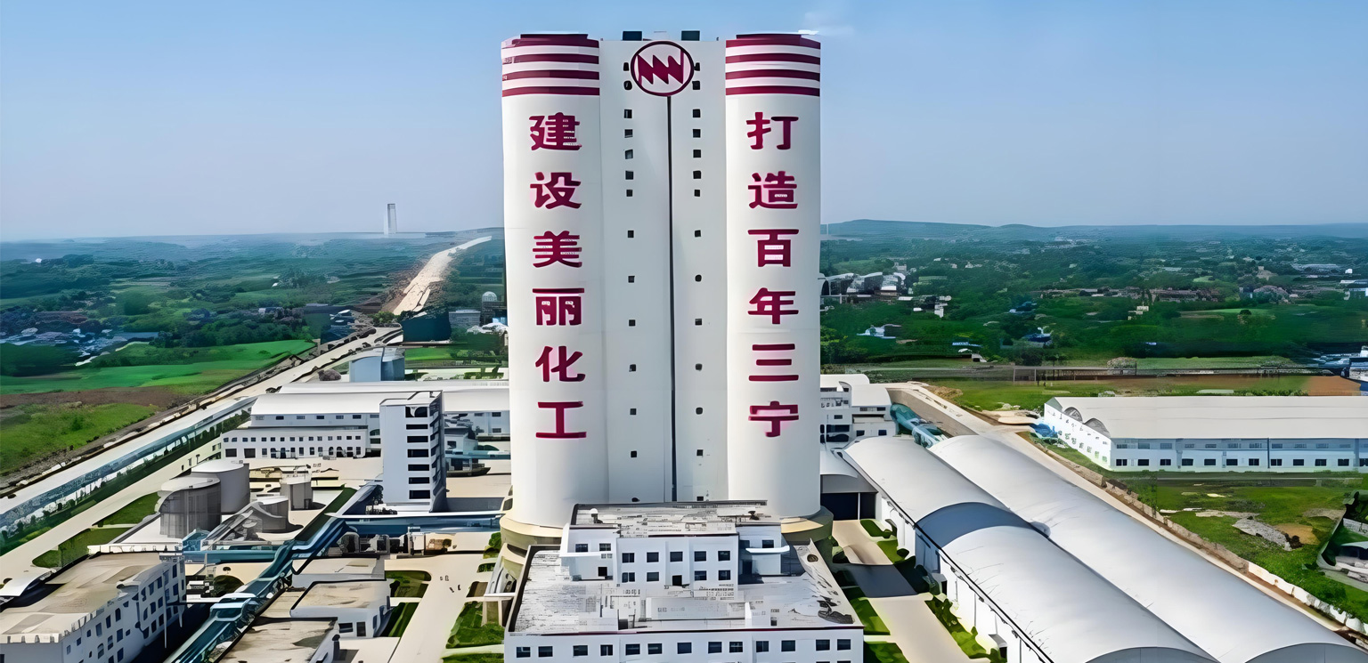 Merrycorn Factory Overview